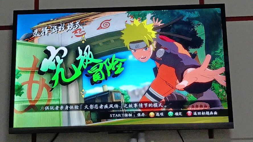 火影忍者全人物单机版下载