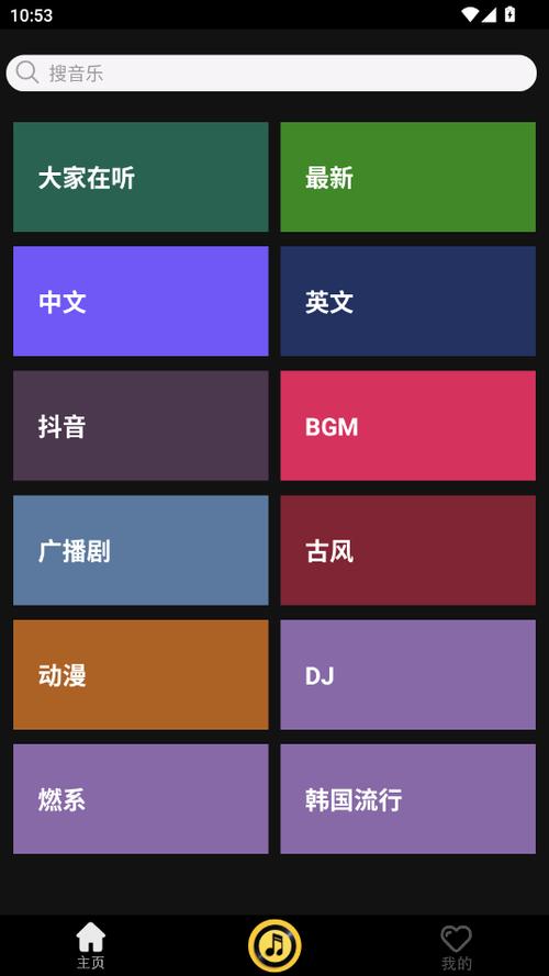 轻音社1.5.2.0版本重制版游戏截图