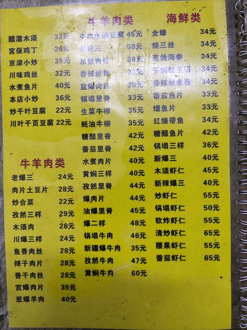超级驾驶(内置破解菜单)无限金币版游戏截图