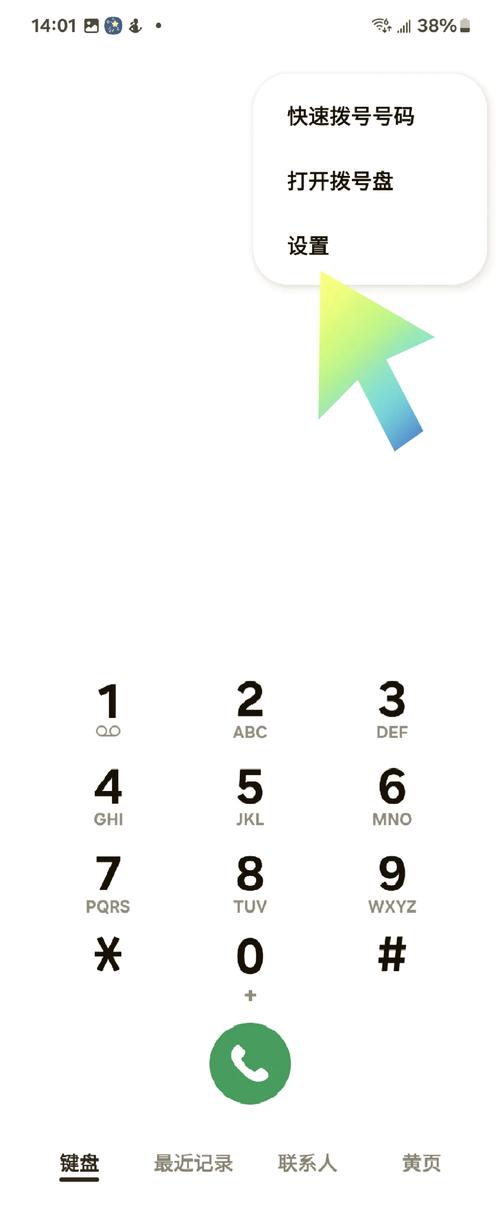 vivoy93s怎么设置来电壁纸