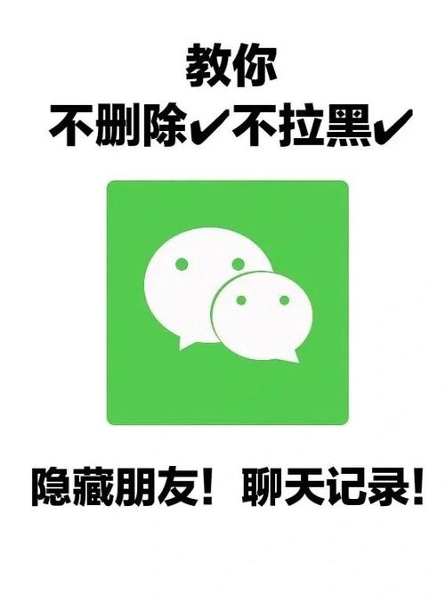 微信怎么隐藏一个人
