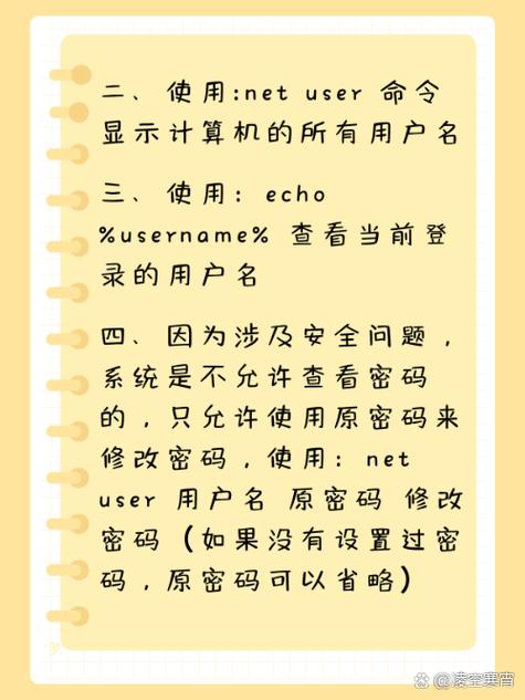 如何查看百度用户名和密码