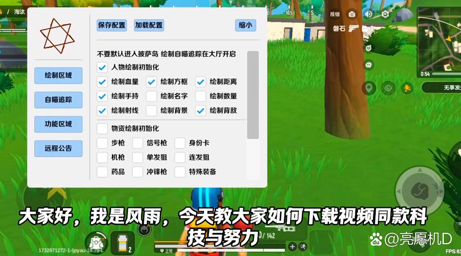 香肠派对6.0直装科技免登录游戏截图
