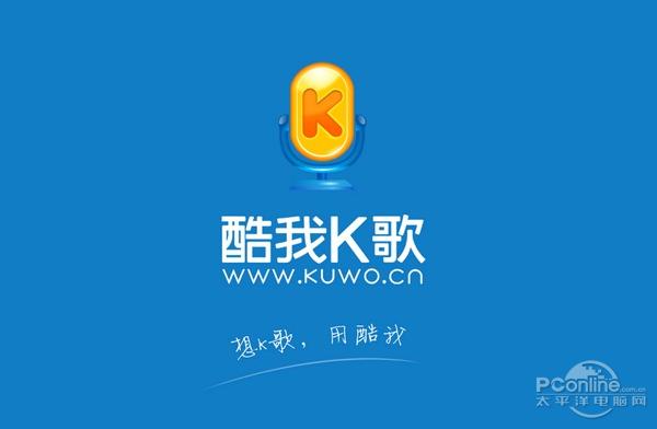 手机和蓝牙音响连接k歌