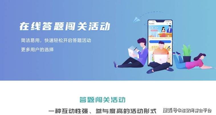 智慧答题极速版2023游戏截图