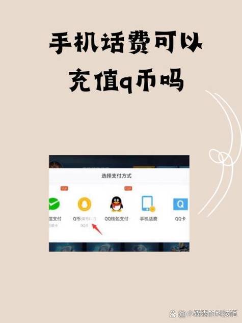 派派代充怎么给自己充值