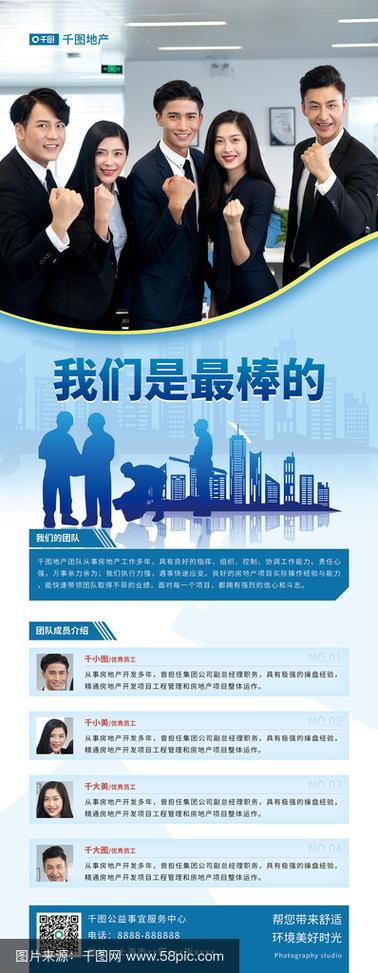 团队简介范文100字提米版游戏截图