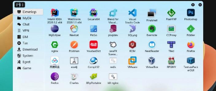 win10切换桌面快捷键发布版游戏截图