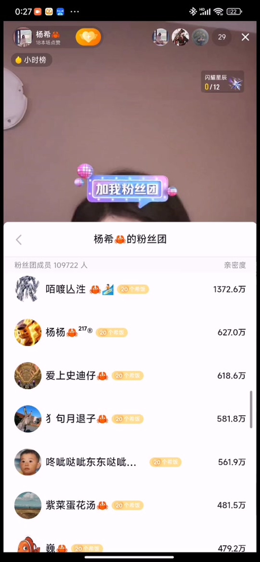 快手怎么快速提升亲密度免费阅读游戏截图