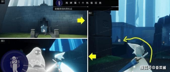 光遇雨林先祖位置图最新版游戏截图