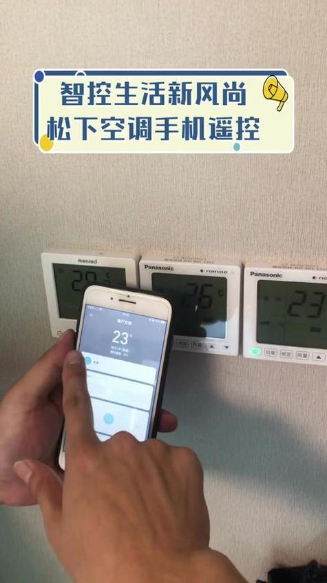 空调遥控器打不开空调是什么情况