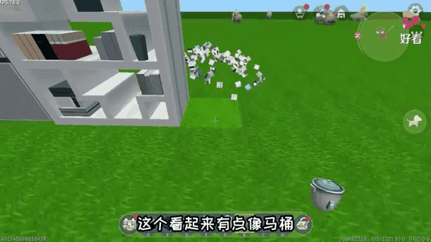 迷你世界黑科技开挂神器免费光环加速版游戏截图