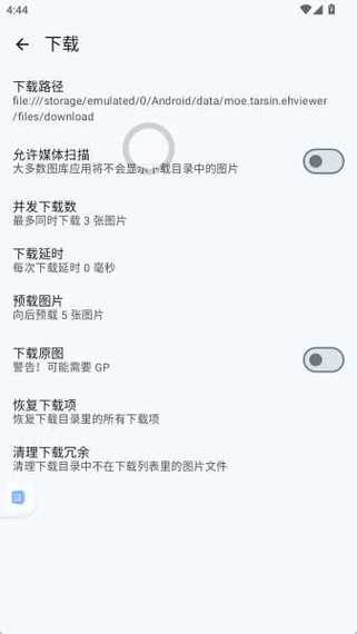 ehviewer官方版白色版介绍无限阅读币版游戏截图