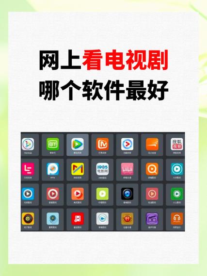 好看影视大全app
