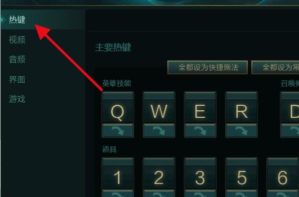 lol屏幕锁了红边框怎么解除