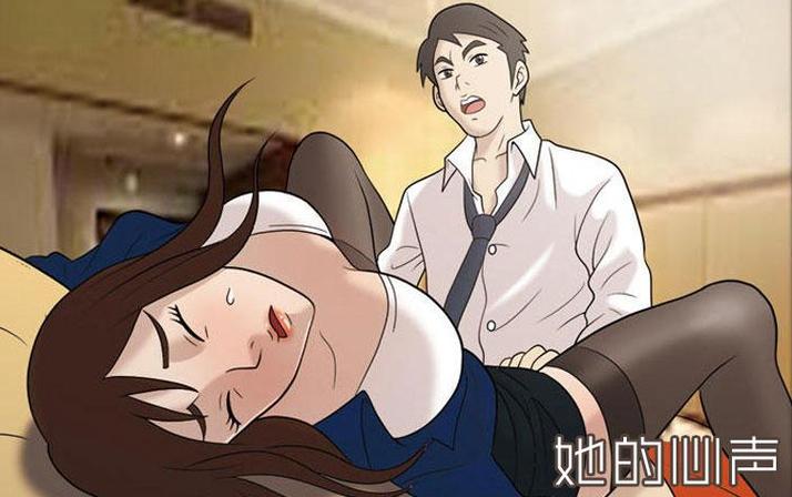 漫画免费观看漫画大全金手指版游戏截图
