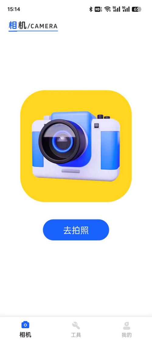 免费水印相机安卓版下载安装绅士版游戏截图