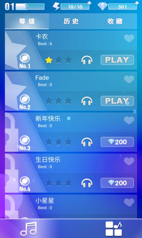 节奏钢琴大师安卓版