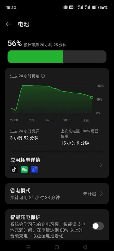 手机换了新电池掉电快正常吗