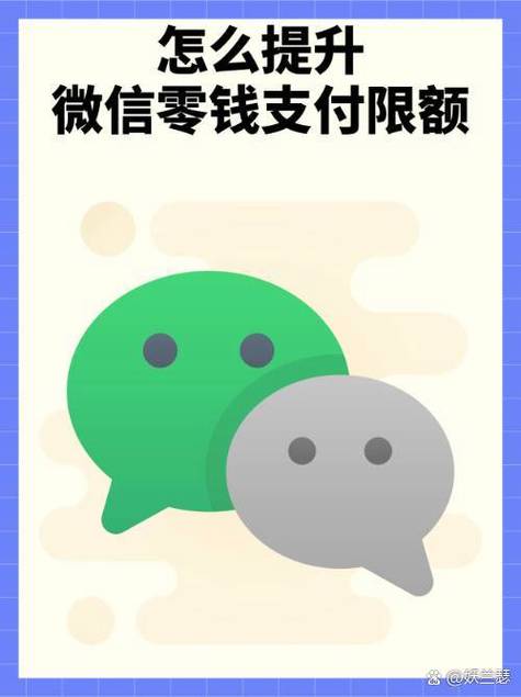 微信无限零钱破解版下载缩略图