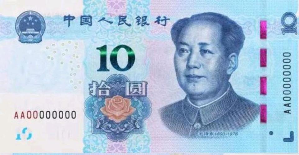 2019年100元新版钞票