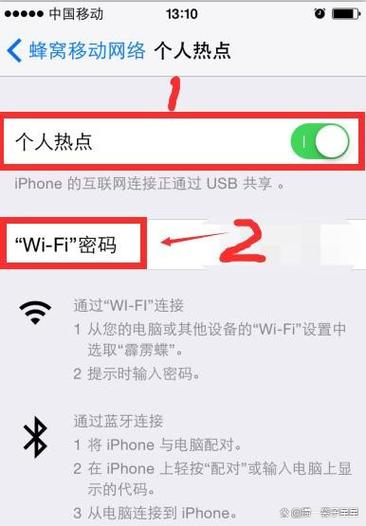 个人热点可以连接几个人