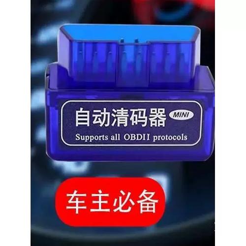 电视盒子蓝牙打不开