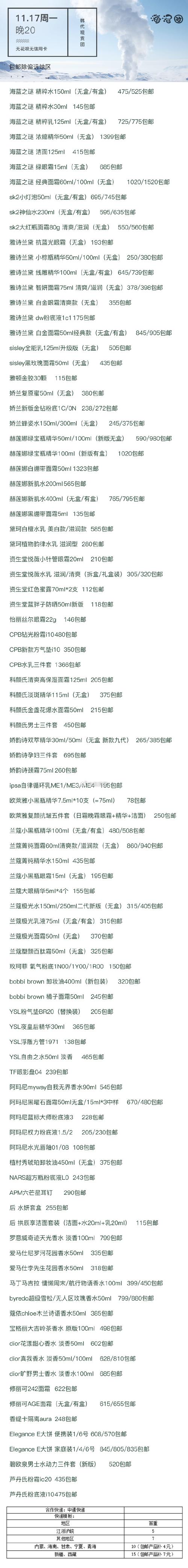泡芙视频兑换码是多少看书版游戏截图