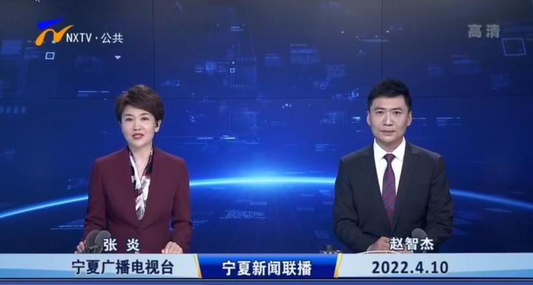 宁夏新闻联播今日回放