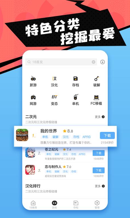 十八游戏盒停运了吗
