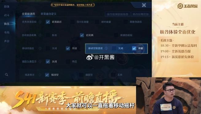 王者荣耀ios区怎么转安卓区