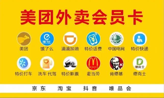 点外卖怎样最省钱