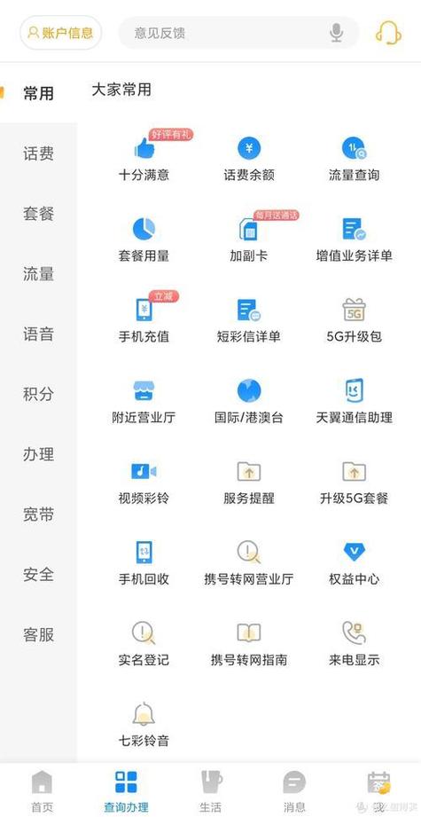 电信在异地可以销户吗