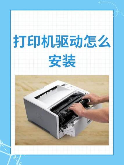 映美630k打印机驱动安装教程