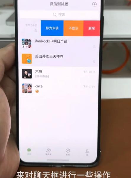 华为手机怎么跳过华为账号登录