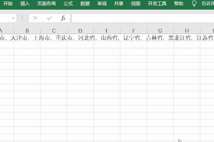 project和office区别直装版游戏截图