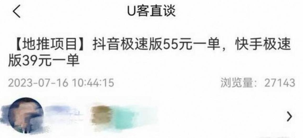 抖音极速版现在金币越来越少了手机在线观看游戏截图