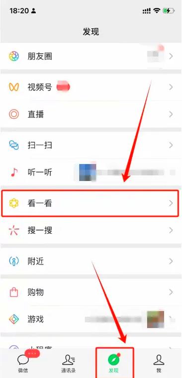 如何查找已删除的好友