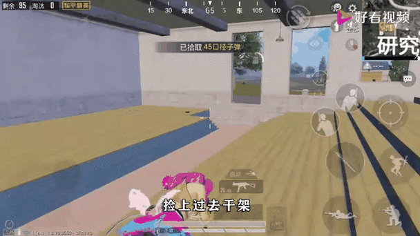 吃鸡研究所升级在哪免排队游戏截图
