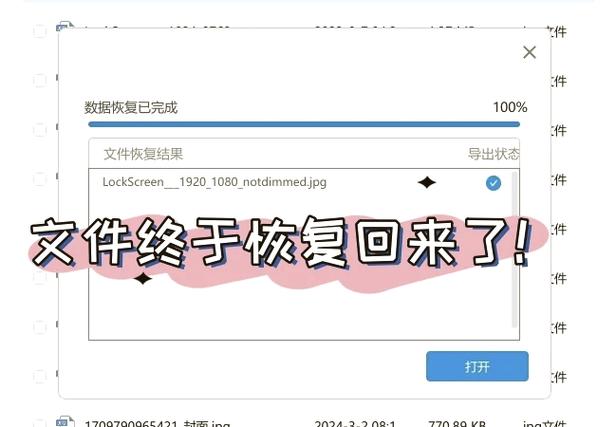sd卡受损修复办法