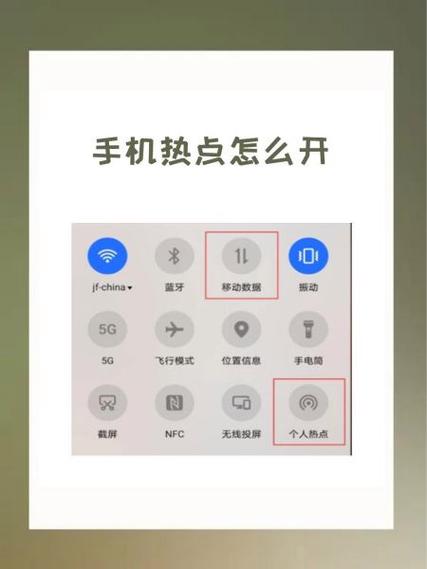 老年机怎么调飞行模式设置