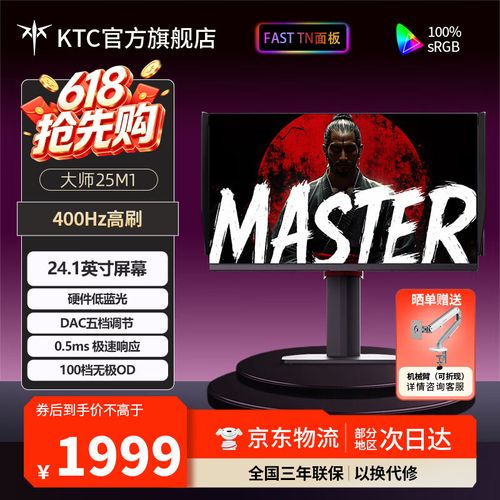 此电脑界面超出屏幕
