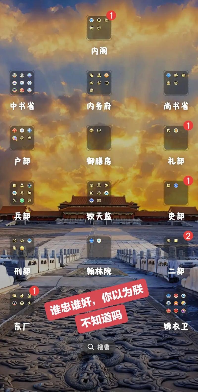 古代升官模拟器破解版内置菜单中文版免费下载游戏截图