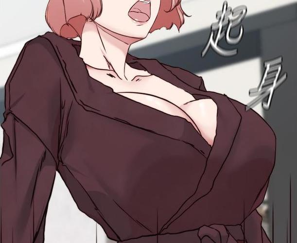 36漫画下拉式在线观看无删减游戏截图