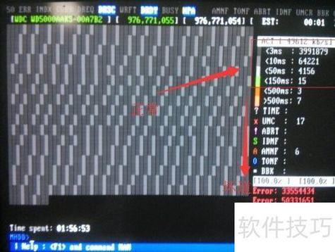 MHDD硬盘检测工具