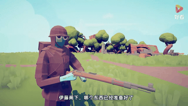鲤鱼玩二战模拟器