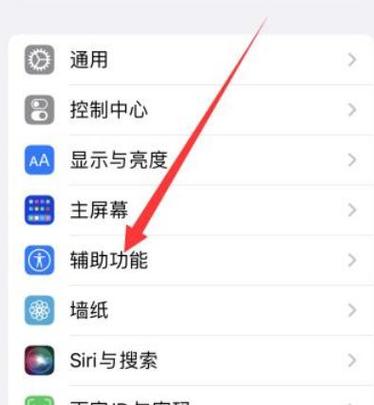 怎么把iphone锁屏的手电筒按钮去掉