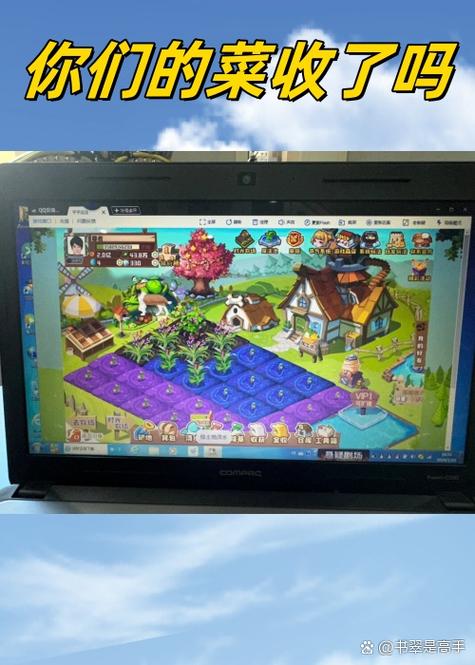 2019下载qq牧场页面无弹窗游戏截图
