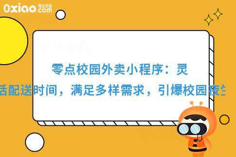 京东下单后怎么修改配送时间限制