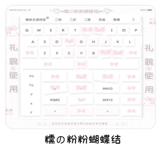 讯飞输入法讯飞输入法破解版内置作弊菜单版游戏截图